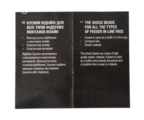 Бусина для Фидерного монтажа Flagman IN-LINE KNOT BEADS S 5шт 3