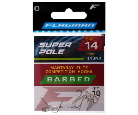 Крючки FLAGMAN MANTARAY SUPER POLE 10шт
